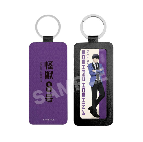 『怪獣8号』レザーキーホルダー 05 保科宗四郎(ドレスコードVer.)【202508再販】